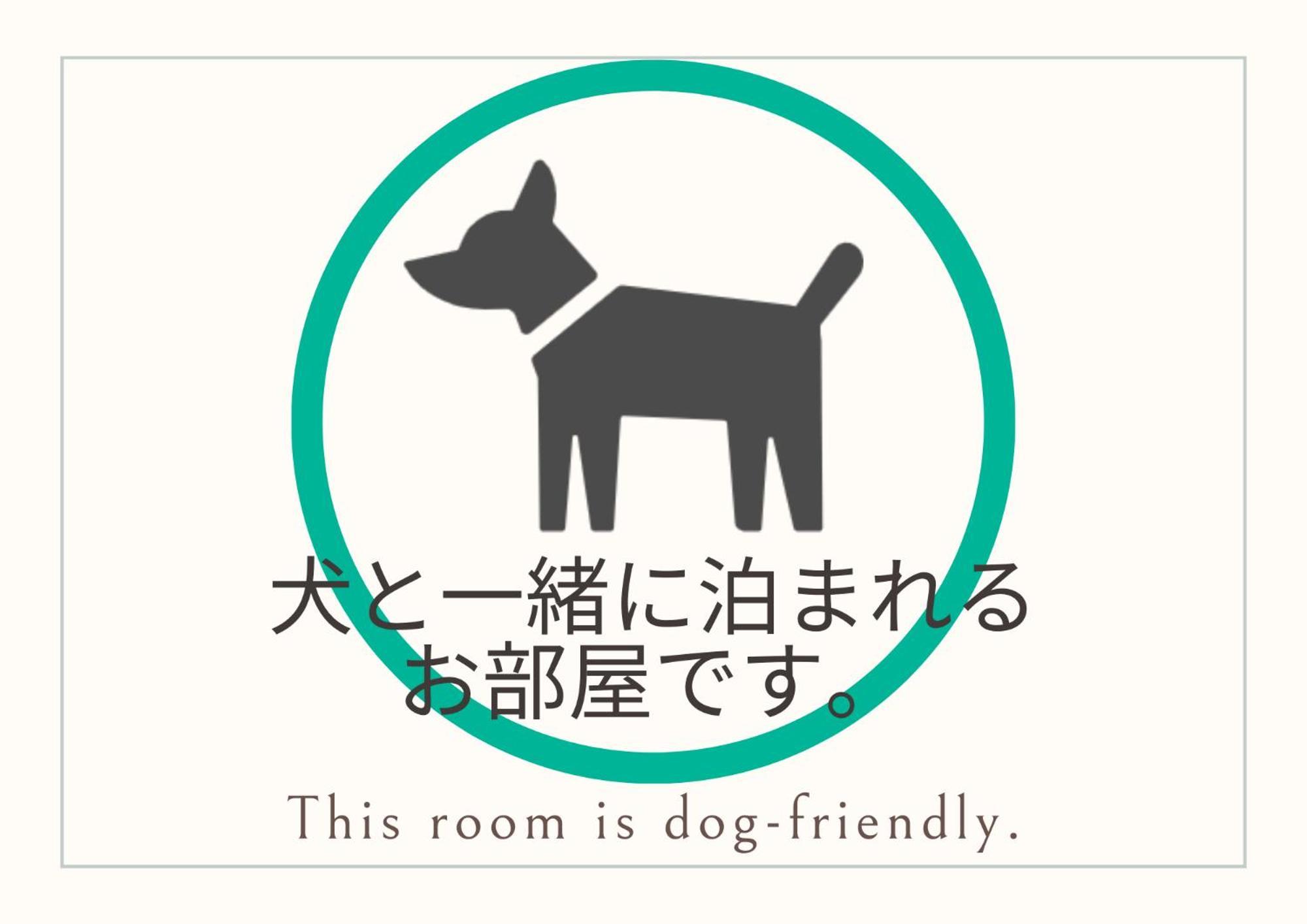 舞鶴ふるるファームコテージ Maizuru Room photo